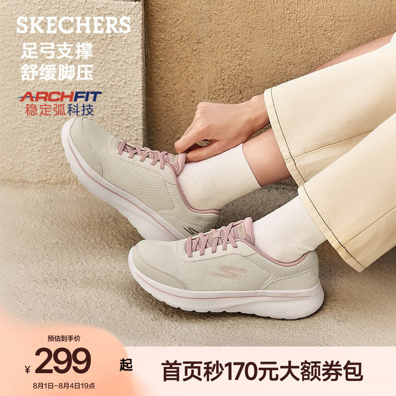 Прогулочная обувь Skechers, женская обувь, коллекция 2025 года, летняя новая обувь с дышащей сеткой, спортивная обувь, повседневная обувь со стабильной технологией arc