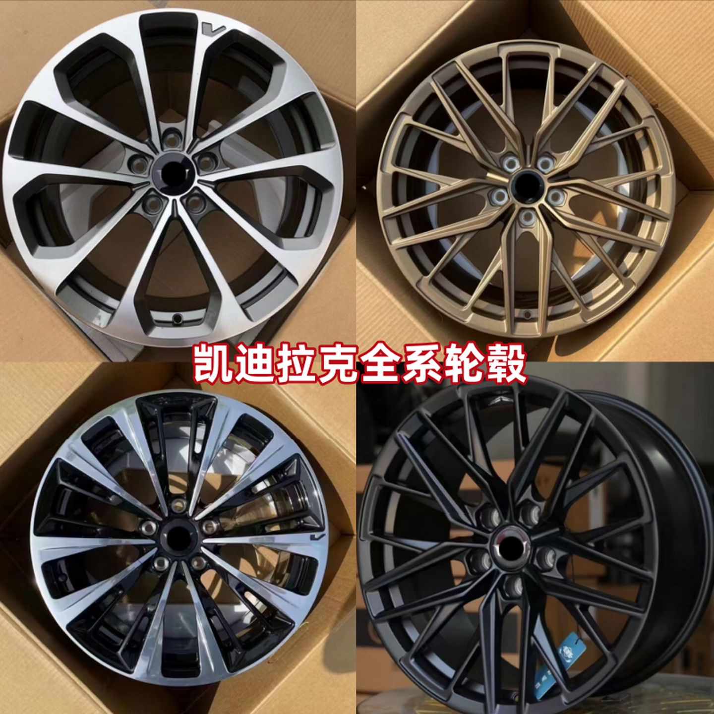 Подходит для модификации кованых колесных дисков Cadillac ATSLCT4CT6XT4CT5XT517/18/19 дюймов