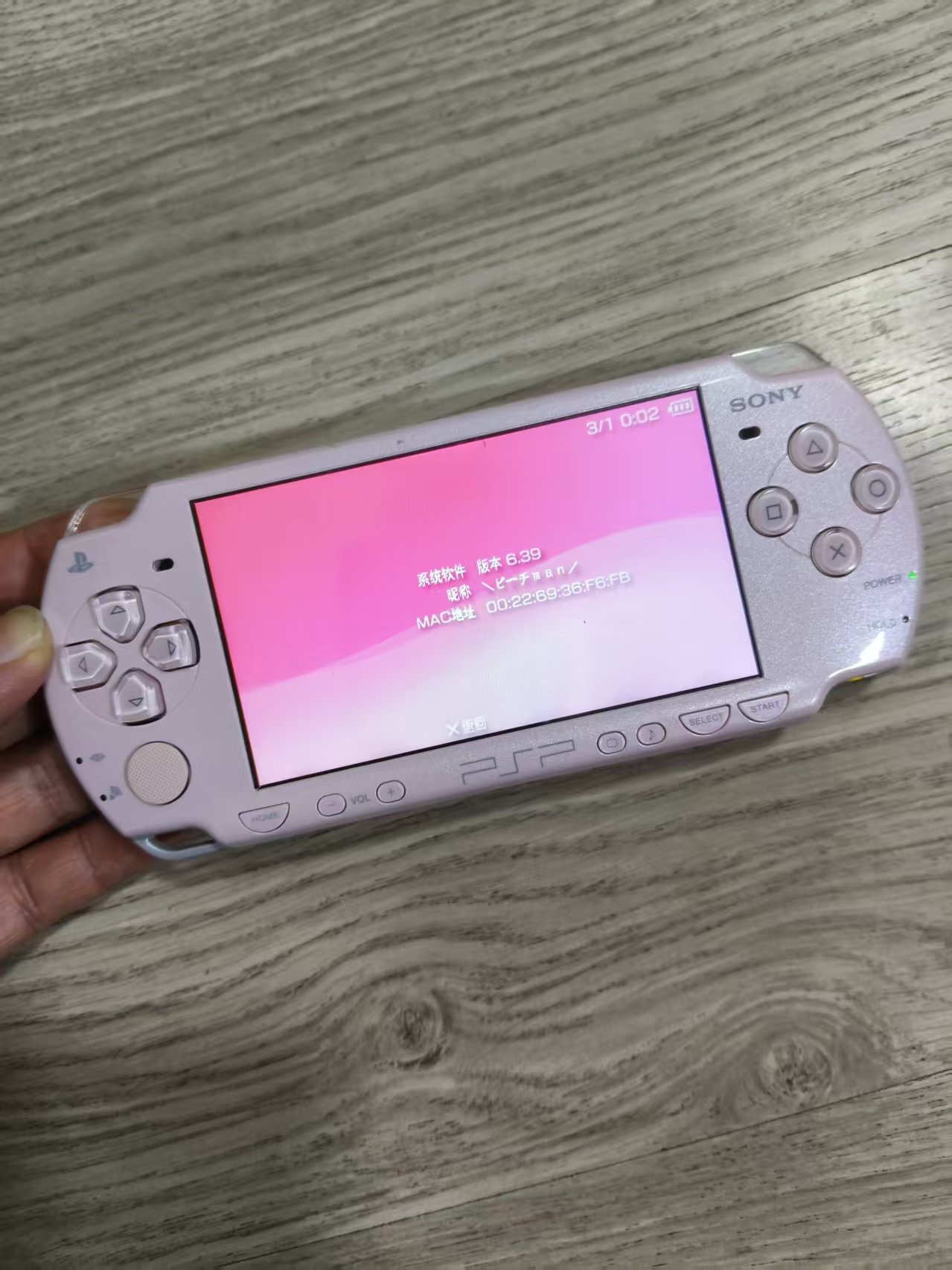 Игровая приставка Sony PSP2000, цвет вишни розовый, оригинальная японская версия, цвет показан на картинке, а функции не изменены.