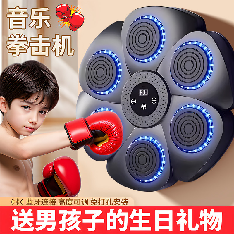 Children's music boxing machine for boys aged 10 and above, birthday gift for boys 2026, elementary school students, explosive toy 9