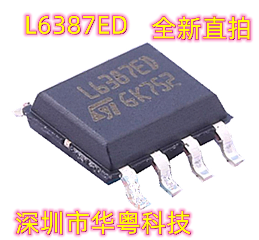 Совершенно новый оригинальный импортный L6387 L6387D L6387ED SMD SOP8 LCD power chip IC прямой снимок