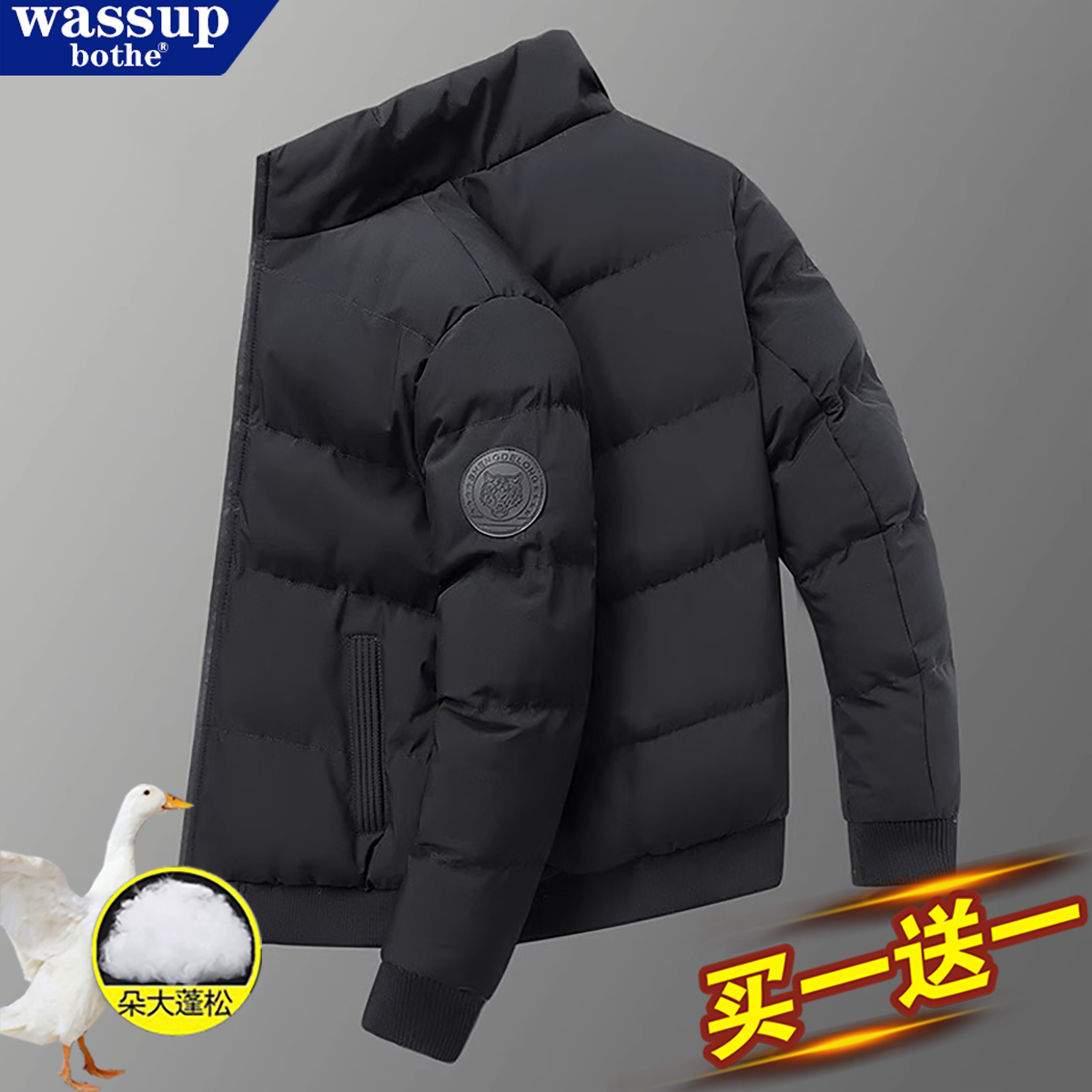Кобрендовый пуховик WASSUP, мужская осенне-зимняя утолщенная теплая куртка на подкладке, молодежная непромокаемая куртка на подкладке, куртка-пуховик