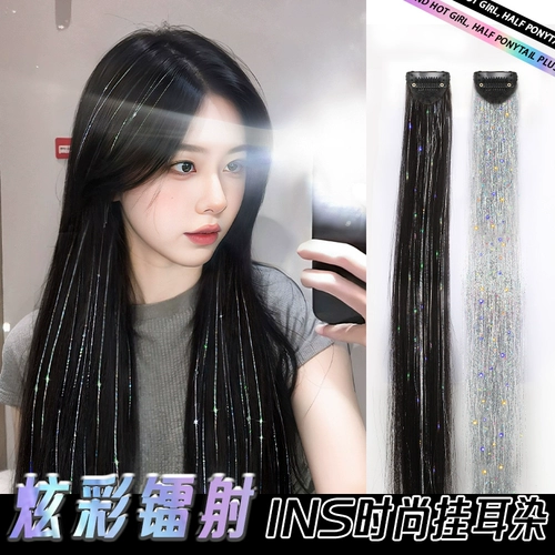 Наивная горячая девочка лазер висящий парик для окрашивания ушей