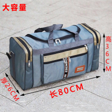 Men's high-capacity portable travel bag, men's single shoulder luggage bag, canvas back packaging, clothing, tourism, sports, and soil