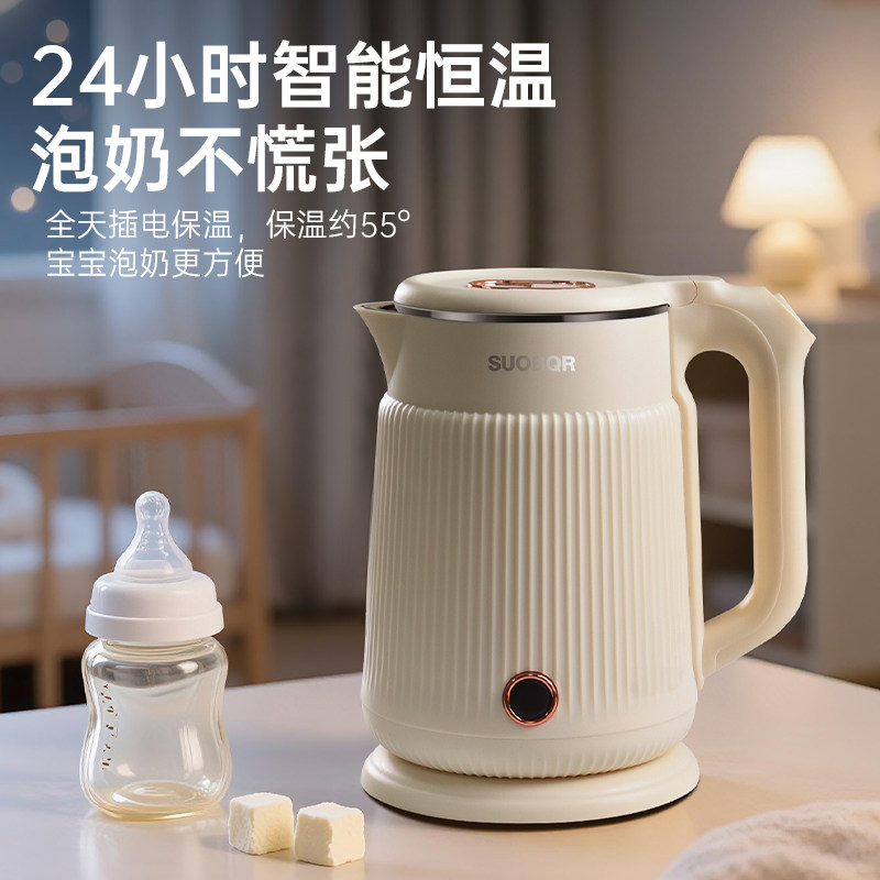 Supo чайник интеллектуальная постоянная температура 2025 новое общежитие 304 бытовая теплоизоляция из нержавеющей стали встроенный электрический чайник