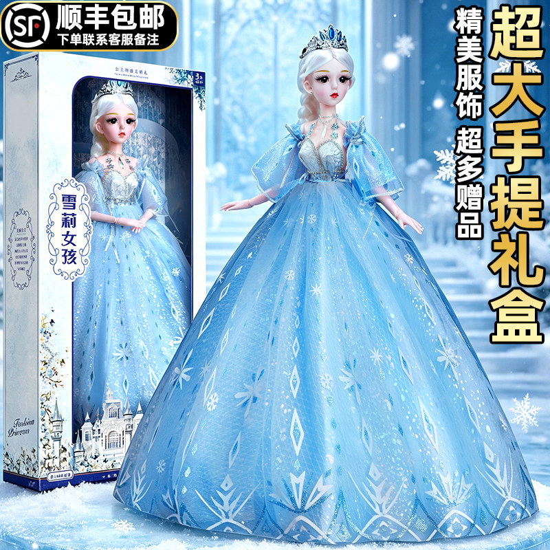 2026 новая негабаритная кукла Ba dress up princess doll set детская игрушка для девочек подарочная коробка для девочек