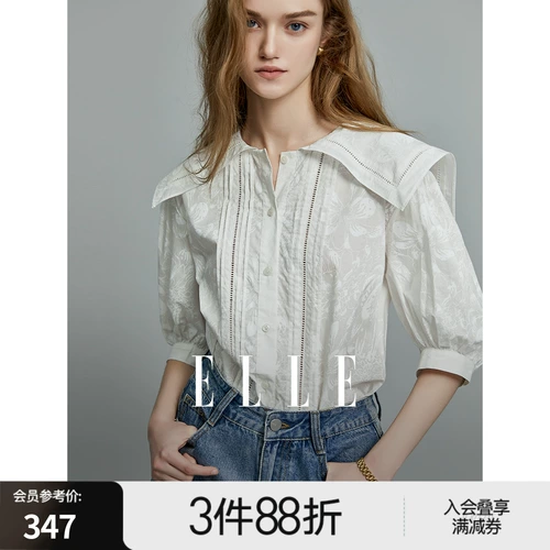 Белая темно -синяя полая рубашка Elle Elle