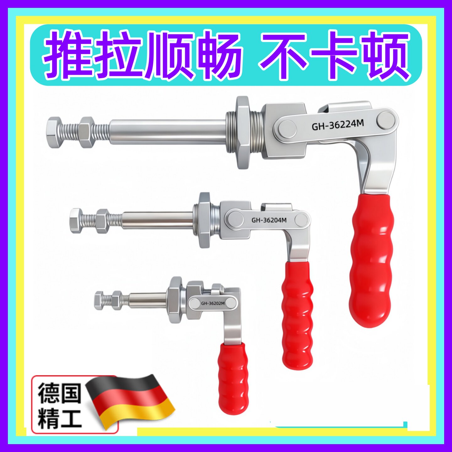 Двухтактный зажим деревообрабатывающая опорная линейка quick clamp компрессор GH-36202M 36204M 36224MSS