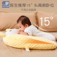 Cute cotton baby sleeping on the stomach, exhaust pillow, baby anti-february artifact, flatulence, colic, airplane hug, head up