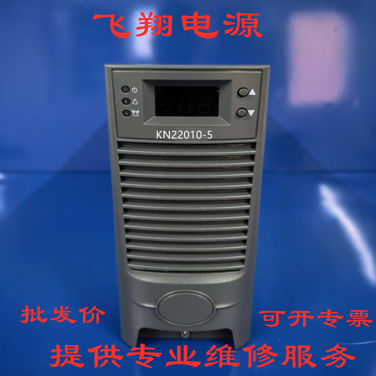 Заводские продажи QCF22010-53 QCF11010-53 Модуль зарядки источника питания постоянного тока модуль выпрямителя