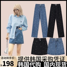 Korean purchasing agent ronron denim short skirt women's half skirt summer jeans women's straight leg high wide leg pants