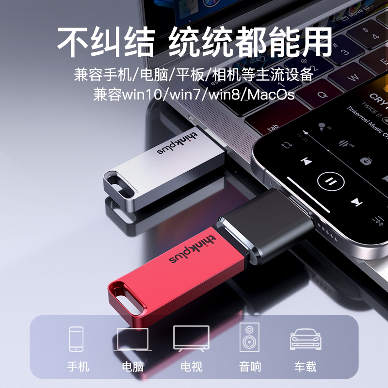 Lenovo u disk большой емкости 128g компьютерный офисный выделенный usb-накопитель для высокоскоростного хранения данных USB flash drive подлинный официальный флагманский магазин