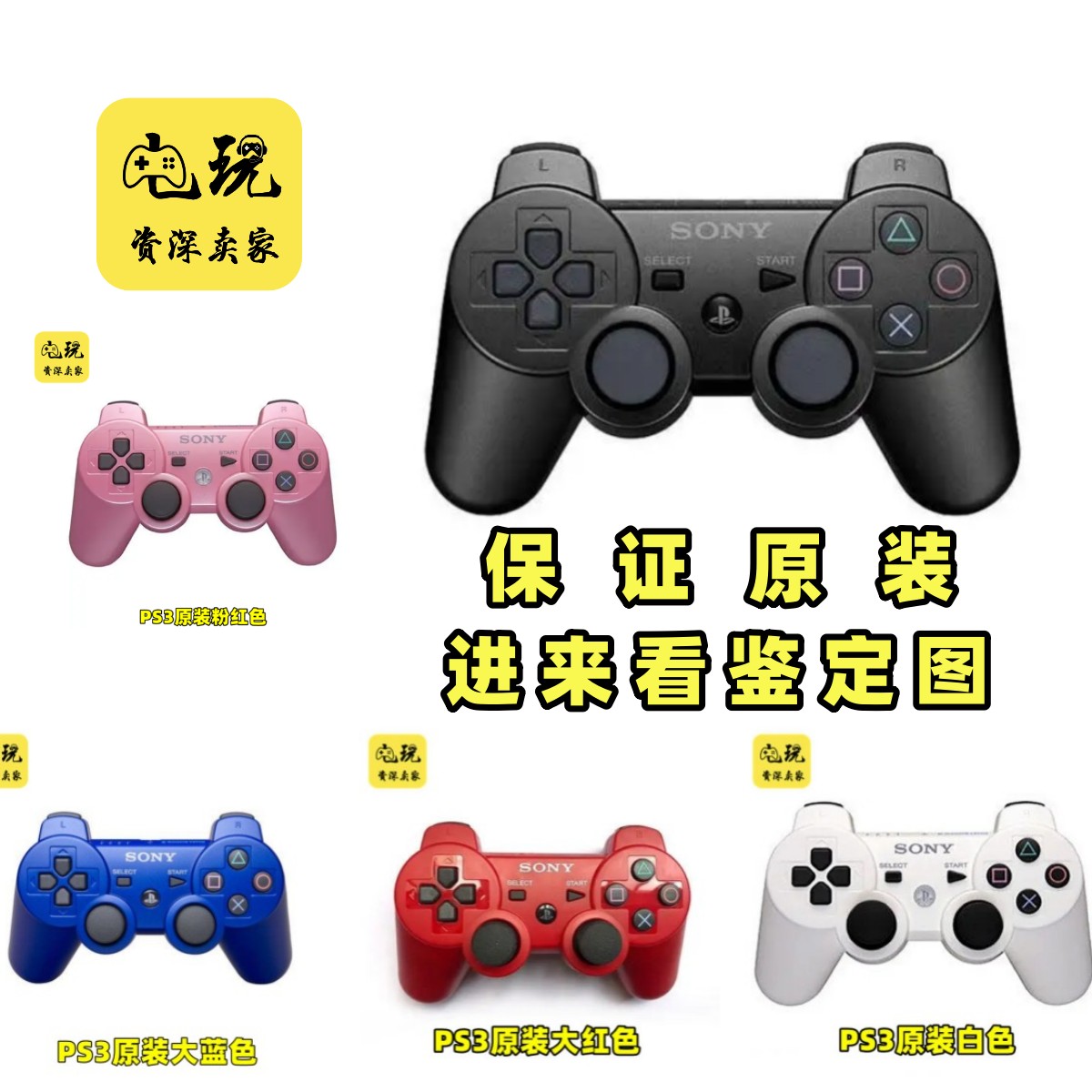 Подержанная оригинальная ручка для PS3, подлинная шестиосевая беспроводная система Bluetooth для ПК