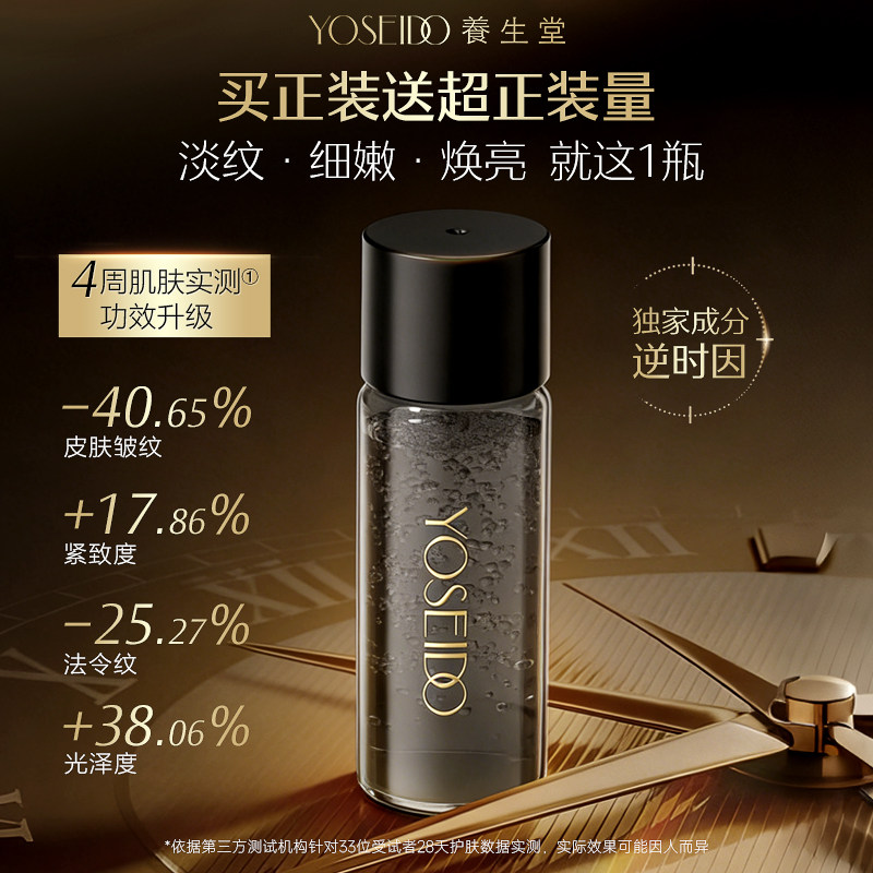 [Новое обновление] Health Hall Baihua Winter Pregnancy Essence Pro Против морщин, укрепляющая увлажняющая эссенция Papi Sauce в том же стиле.