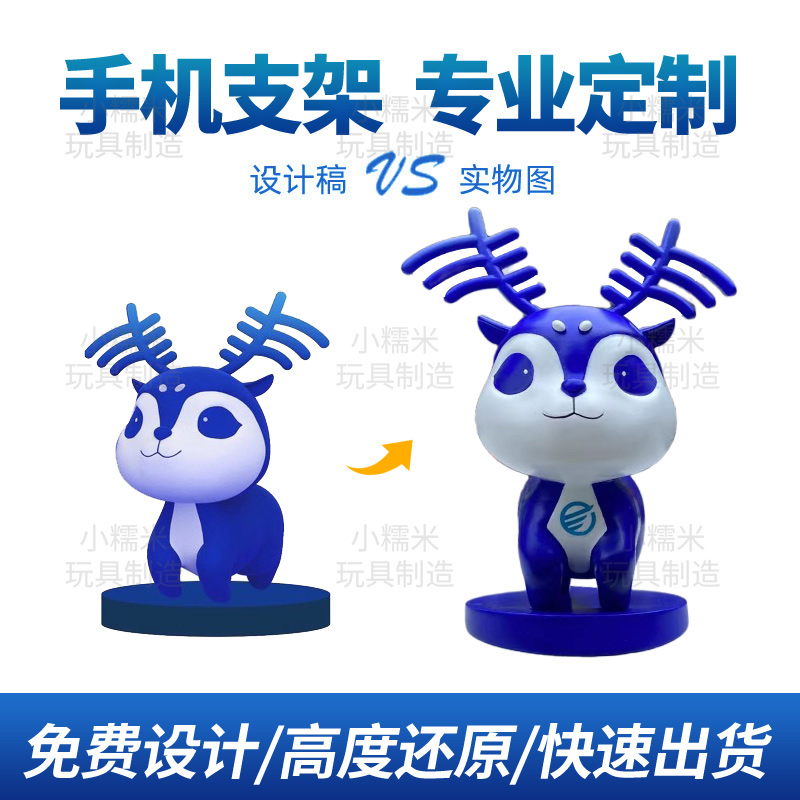 Кукла слепая коробка изготовленная на заказ кукла мультфильм анимация автомобиль игрушка ПВХ смола талисман брелок ручной работы украшение