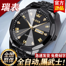 Black Samurai Men's Watch Men's Swiss Genuine Brand Mechanical Watch Fully Automatic Waterproof Quartz Watch Top Ten Famous Watches