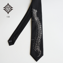 Da Xi Cool Spine Jacquard Embroidered Black Tie