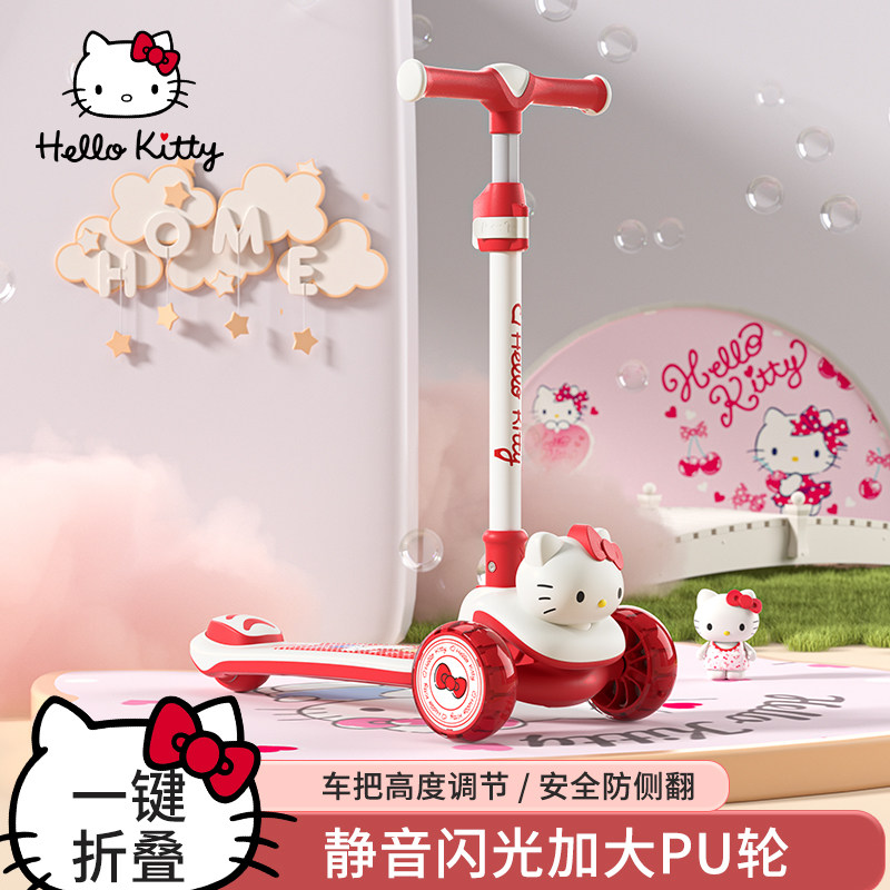 Самокат Sanrio Hello Kitty Funny head scooter для детей от 3 до 14 лет, на котором могут сидеть складные мальчики и девочки, крутит педали Йо-йо