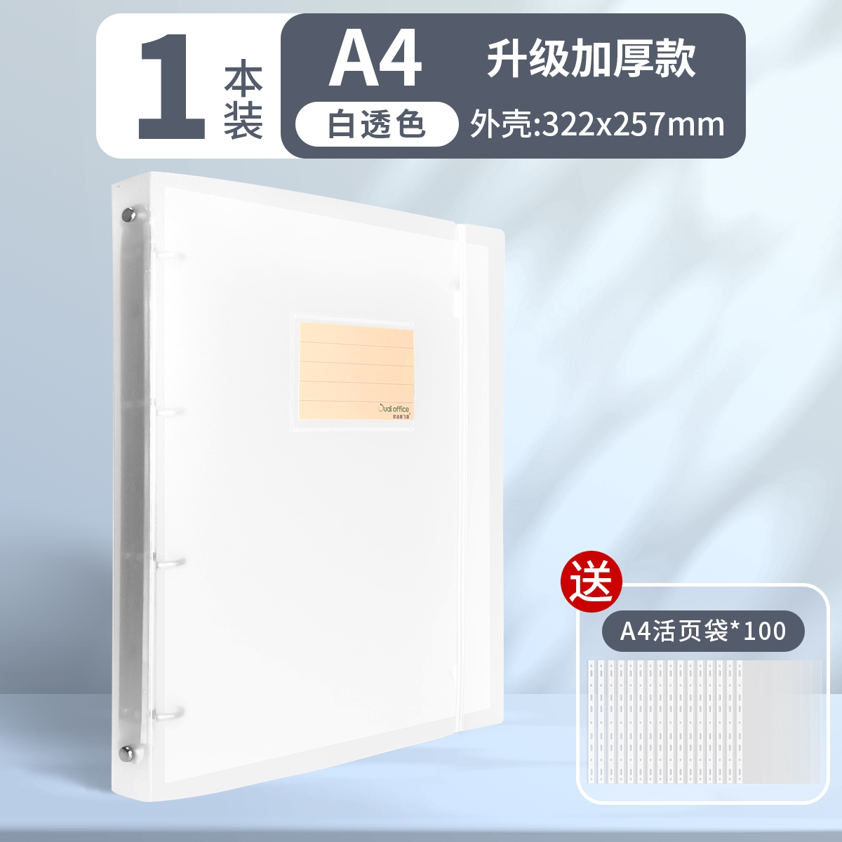 Oudi binder, папка для тестовой бумаги, сумка-органайзер для хранения, перфорированная папка-скоросшиватель большой емкости, зажим формата А3 с четырьмя отверстиями, прозрачная папка для файлов-вкладышей, информационная книга для хранения с отрывными листами формата а4, офис