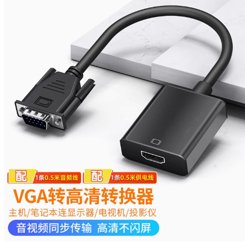 конвертер vga в hdmi ноутбук настольный компьютер, подключенный к монитору кабелем для передачи данных с аудиоконвертером