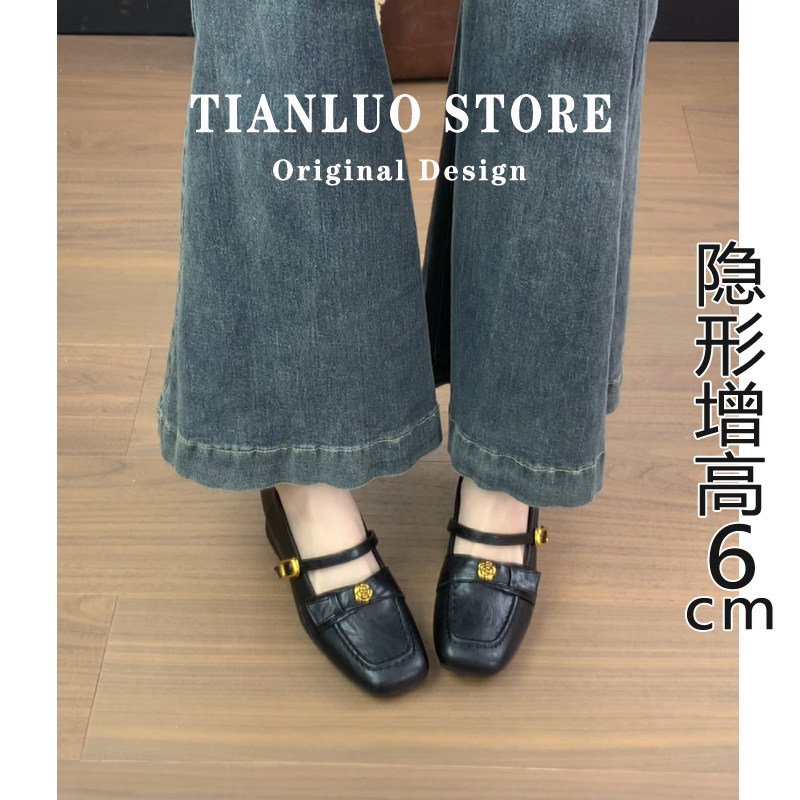 Lambskin version ~ French Mary Jane flats for women, chunky heel, soft sole, retro loafers...