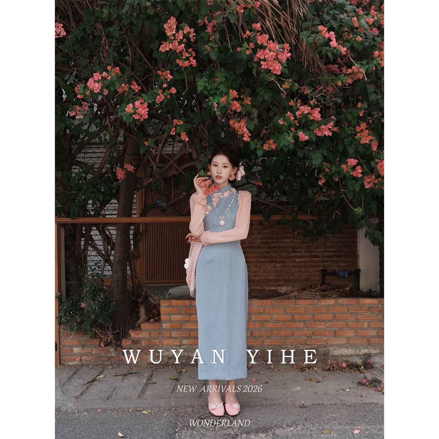 Wuyan Yihe [Yu Sidai 2.0] 2026 Улучшенное высококачественное платье чонсам с красивой текстурой, не допускающей столкновений.