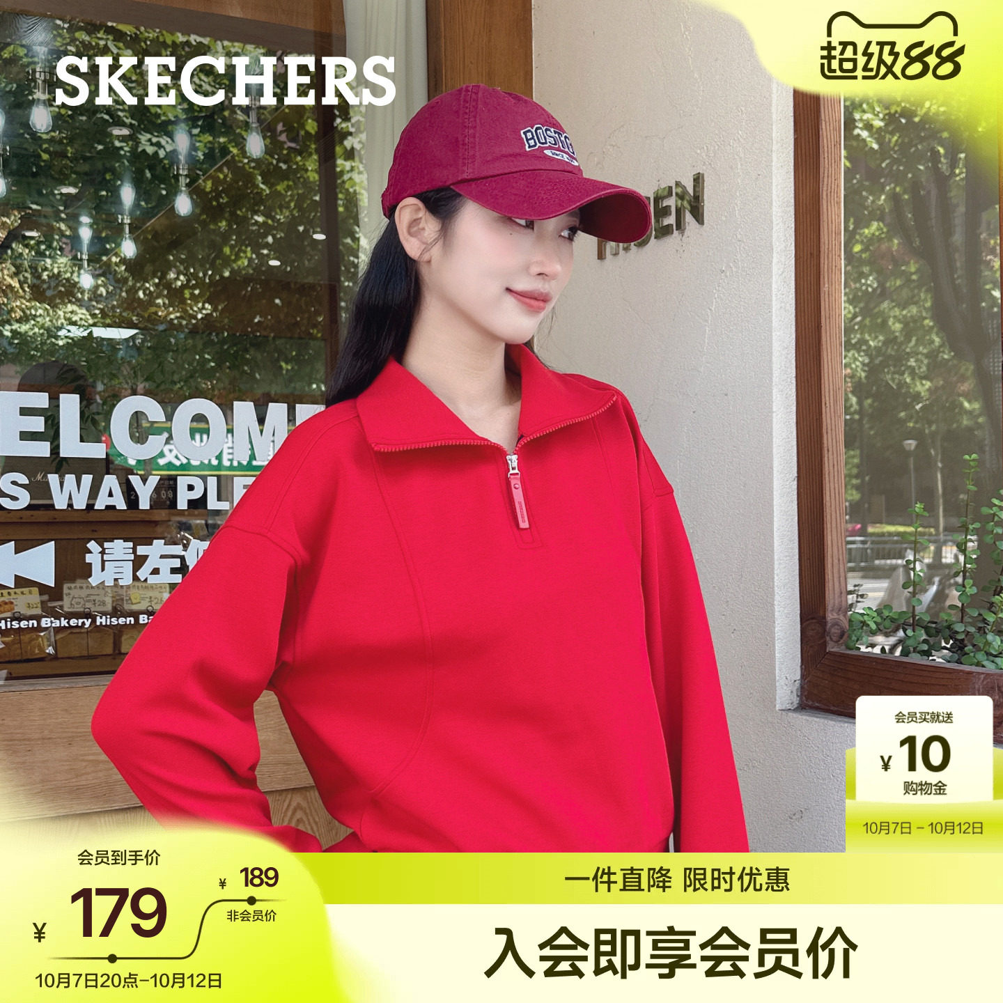 Свитер с воротником-стойкой Skechers, осень 2026, новая женская повседневная куртка на цепочке, короткий топ с длинными рукавами