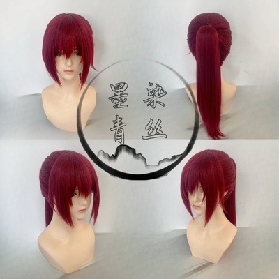 taobao agent 墨染青丝定制假发 free！松冈江cos假发一件起定做各种人物假发