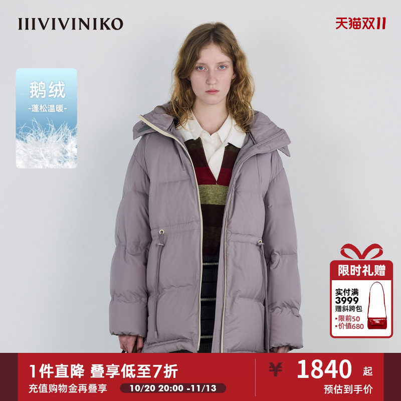 IIIVIVINIKO, новый зимний легкий пуховик на гусином пуху, нежный, светлый, на шнурке, легкий, теплый, с капюшоном из гусиного пуха, женский пуховик