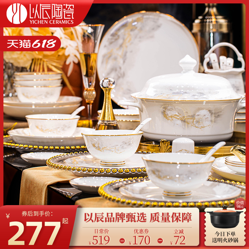 Набор керамической посуды Jingdezhen light luxury 2025, новый высококачественный набор посуды для домашнего обихода, новоселье в новом доме
