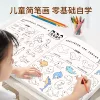 Товары от 唐九宫旗舰店
