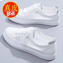 Broken Code Clearance Red Clear Collar Genuine Leather Sandals for Women 2023 Spring/Summer Little White Shoes Versatile Fairy Style Flat Bottom Sports Shoes