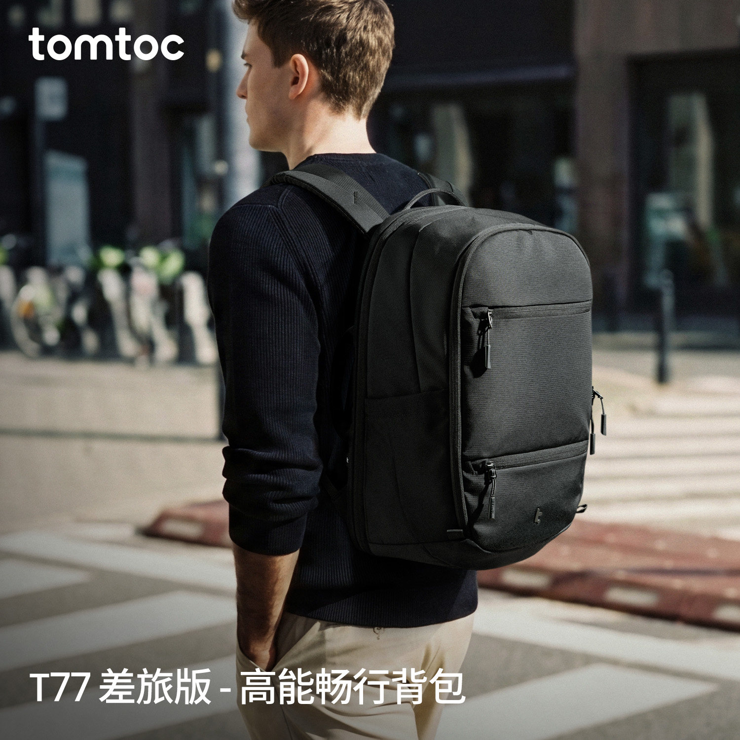 tomtoc商务出差男士双肩包电脑包旅行大容量轻便通勤背包书包T77M