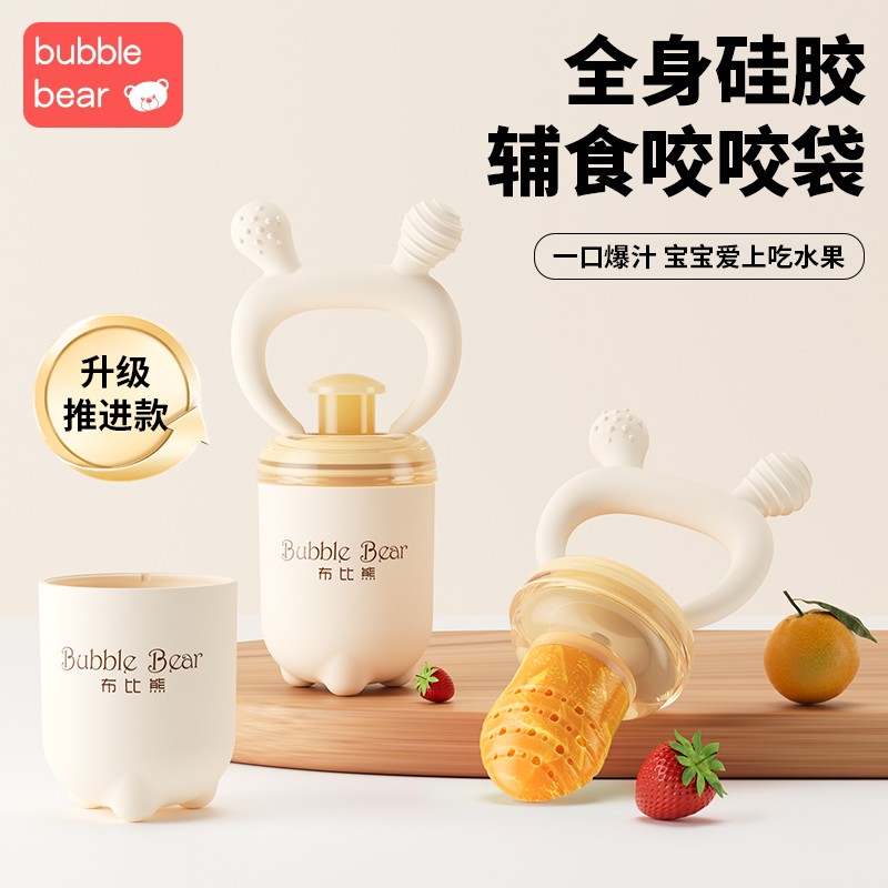 Bubi Bear Bite Bag Музыка для фруктов и овощей, ребенок ест фруктовую пищевую добавку, Прорезыватель для зубов Baby Bite Play, Молярная палочка, полный силикон