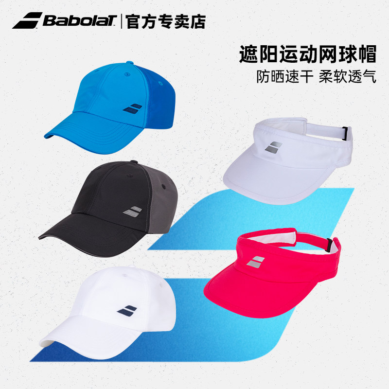 Babolat/Теннисная кепка Babolat, мужская и женская солнцезащитная шляпа без цилиндра, бейсболка с пустым цилиндром