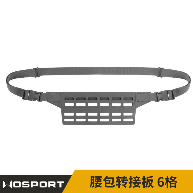 Поясная сумка WOSPORT с пряжкой и переходной панелью с 6 сетками и 6 рядным креплением MOLLE может быть самостоятельно оснащена поясной сумкой через плечо