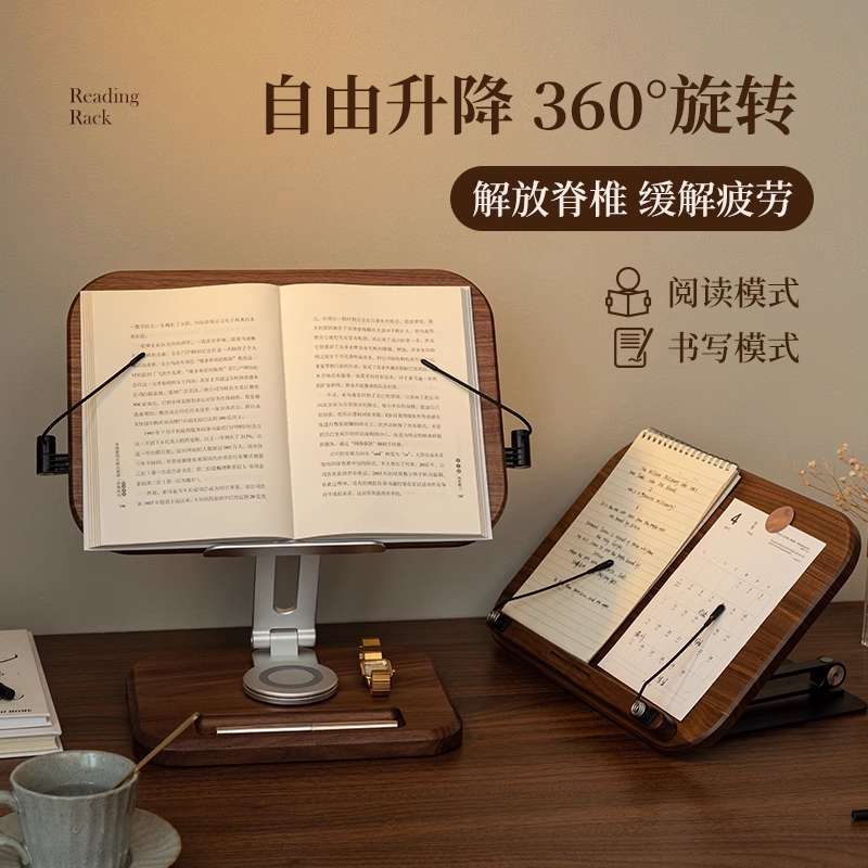 Книжная полка из массива дерева настольная подставка для чтения подставка для чтения держатель для книг фиксированная подставка для книг из черного ореха, которую можно поднимать и опускать, вращающаяся подставка для ноутбука ipad, пюпитр, подставка для книг с картинками, мольберт