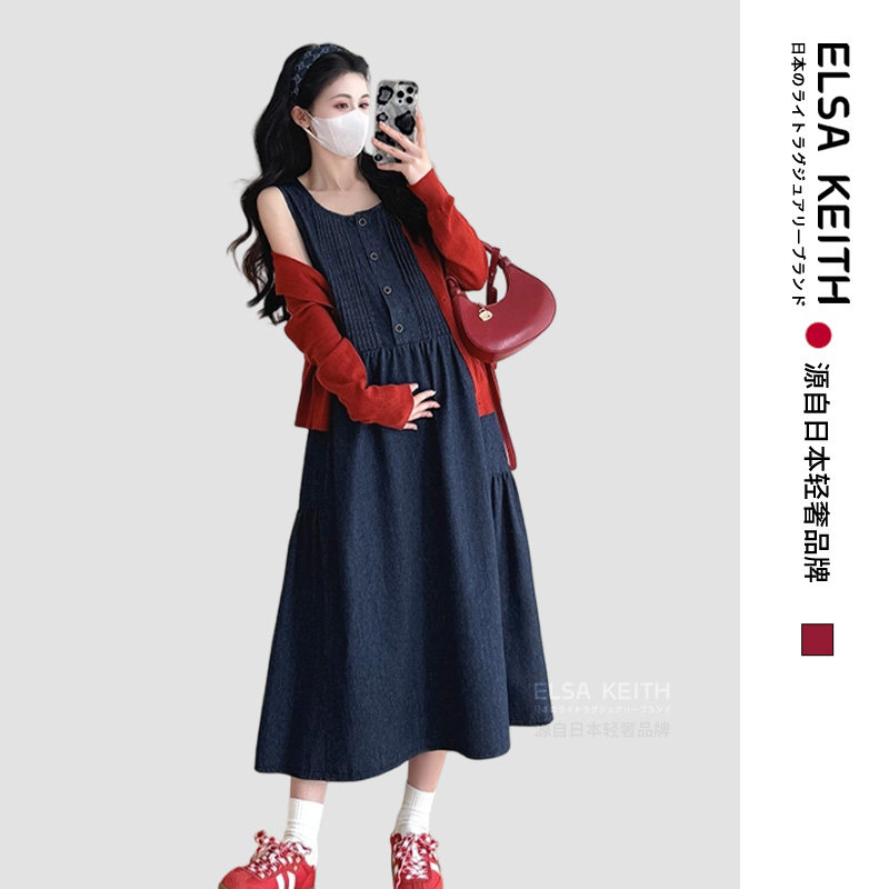 Японская одежда для беременных ELSA KEITH, весенне-осенний вязаный кардиган design sense, уменьшающий возраст джинсовый жилет, юбка, костюм-двойка