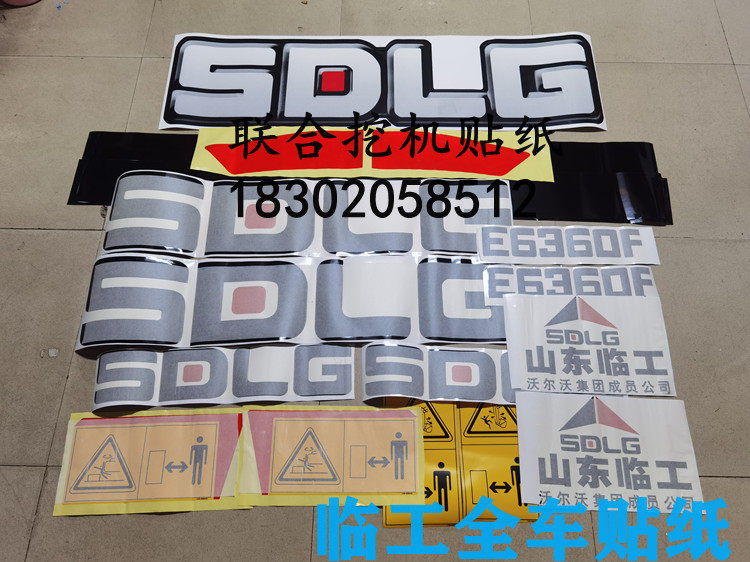 Экскаватор Shandong Lingong новый 60/65/75/95/90/135/150/215/225/360 с полными автомобильными наклейками