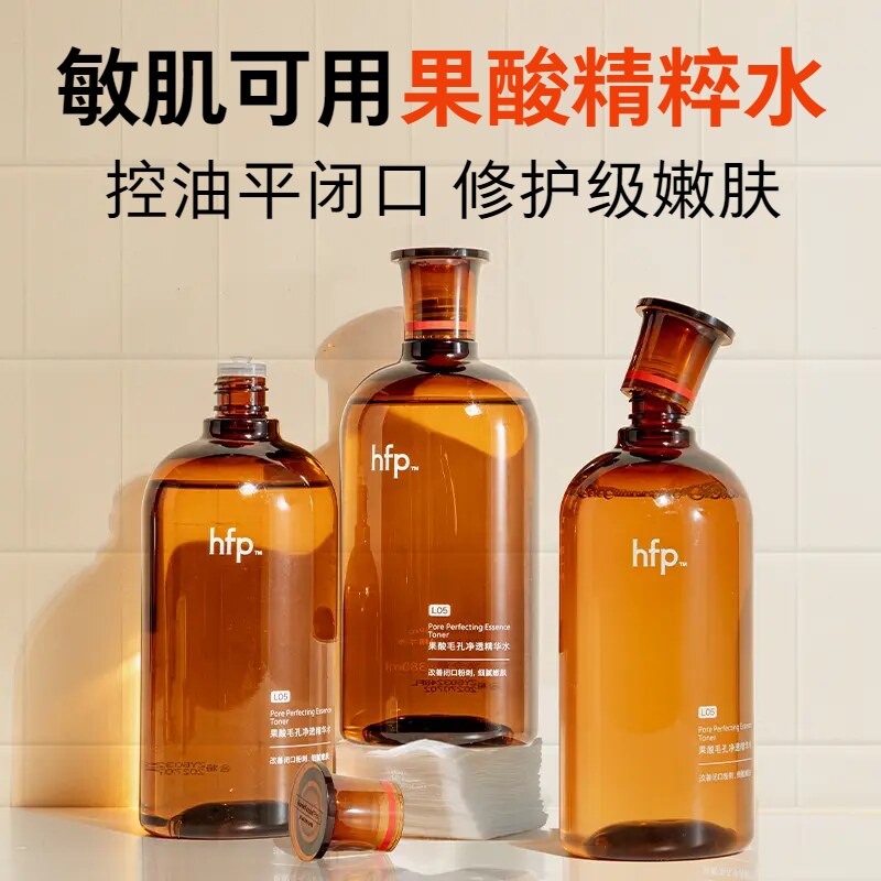 эссенция фруктовой кислоты hfp Вода для влажного нанесения Тонер с лактозной кислотой, увлажняющий макияж, восстанавливающий поры, закрытый рот для мужчин и женщин