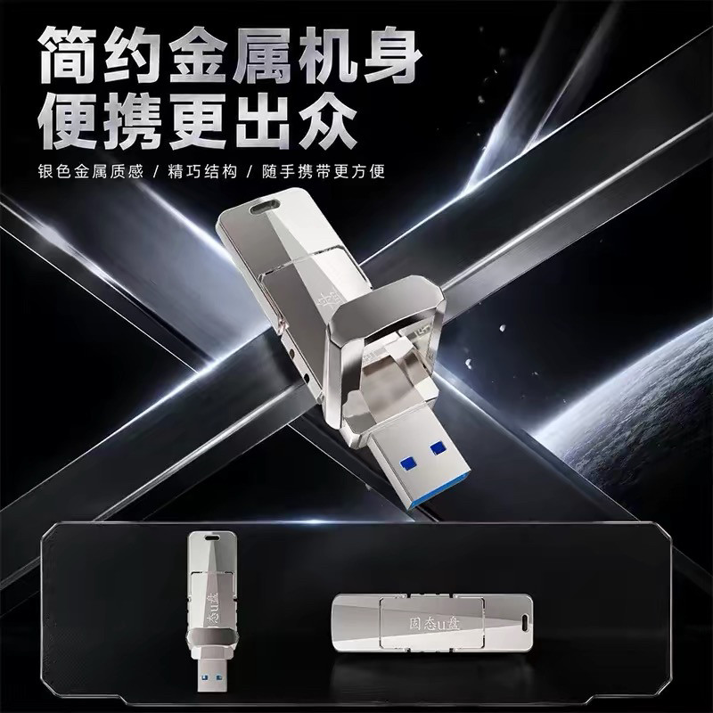 Твердотельный накопитель емкостью 2 ТБ USB3.2Type-C5...