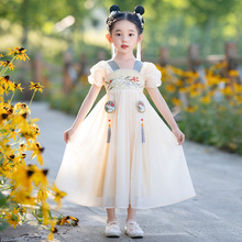 Girls Hanfu Ancient Style Summer Princess Dress 2024 New Children's Summer Dress Girls Chinese Style Dress Summer Dress