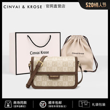 520 Valentine's Day Gift Small C&K Flagship Store Bag Women's 2024 New Crossbody Bag Commuter Women's Bag Single Shoulder Bag