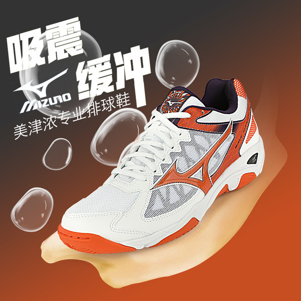 Mizuno, волейбольные амортизирующие кроссовки подходит для мужчин и женщин