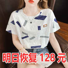 Pure cotton short sleeved t-shirt for women's Instagram trendy white half sleeved summer clothing 2024 new Korean loose fitting women's summer top