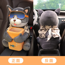 Car tissue box, trash can, two in one creative cute car armrest box, paper box, internet famous car interior decoration