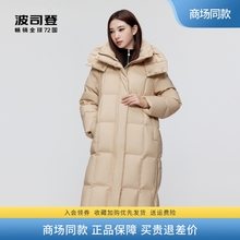 Bosideng 2023 new down jacket women's black gold winter thick and warm, detachable hat long B145264