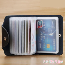 Japanese ZD genuine pickup bag for men, large capacity, multiple card slots, high-end, exquisite and compact card case, women's business card and ID case