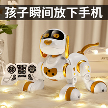 Toys for boys, baby, children's birthday gifts 2 to 4 liang, boys 3 to 6 years old, intelligent robot dog for children