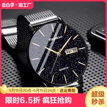 Men's fully automatic mechanical watch calendar starry sky black technology